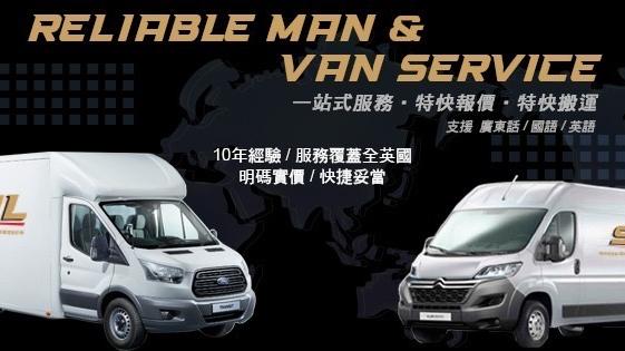 Speed Dragon Man&Van